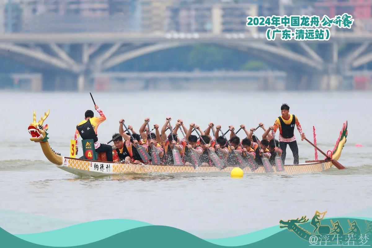 罗浮宫龙舟队勇夺2025中国龙舟大奖赛顺德荣耀