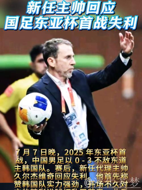 中国足球太滑稽了！中途接手+排名第10，却斩获“赛季最佳主帅”